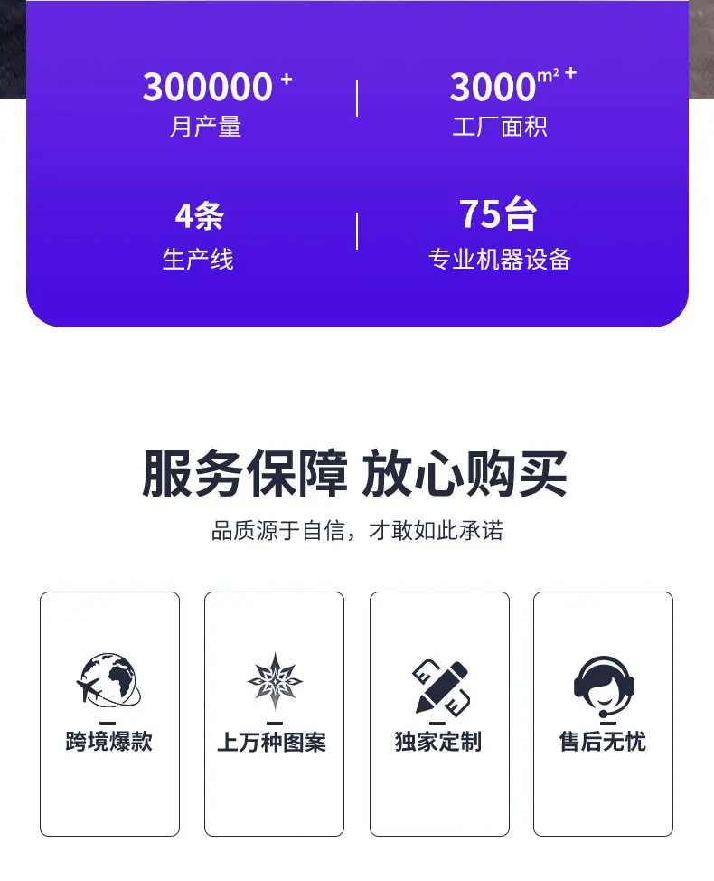 详情页_03.jpg