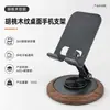 Soporte Metálico para Teléfono Móvil, Giratorio y Plegable para Escritorio, Soporte Universal Portátil para Tablet, Soporte Perezoso Antideslizante de Silicona