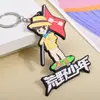 Llavero de goma blanda epoxi, colgante de personaje con forma humana estilo Q, recuerdo de turismo cultural, etiqueta conmemorativa de viaje educativo, muestra de producto artesanal