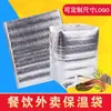 Bolsa Térmica Beijing