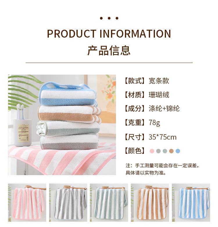 毛巾_04.jpg