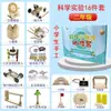 Conjunto de Experimentos Científicos Pequeno Motor Acessórios de Engrenagem do Motor Brinquedo Modelo DIY Feito à Mão Ventilador Tração nas Quatro Rodas Elétrico