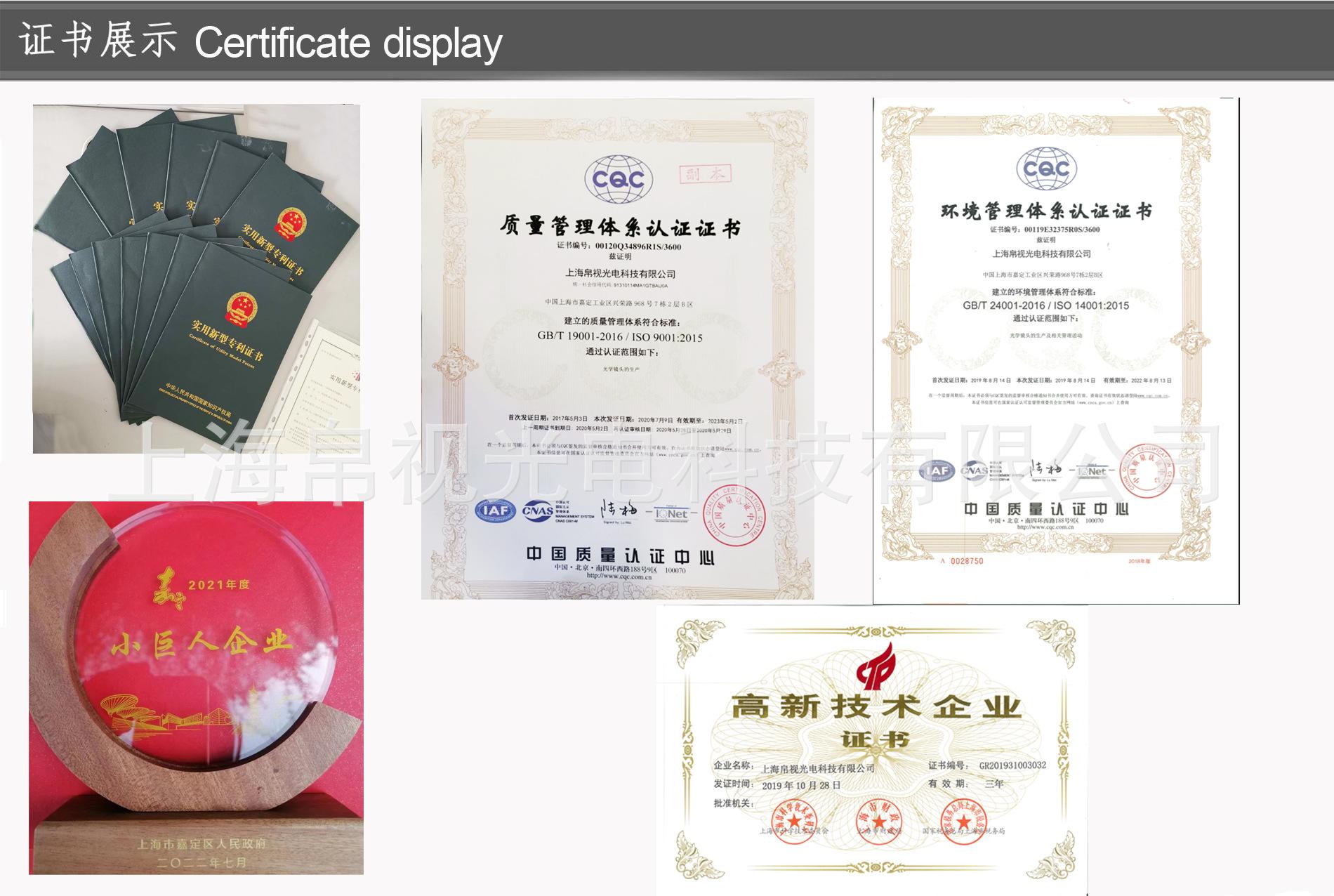 证书展示.jpg