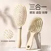 Set de Peine de Cojín de Aire Esponjoso para Cabello Largo, Peine Alisador de Airbag, Dormitorio de Estudiantes, Peine Masajeador Rizador Doméstico Femenino