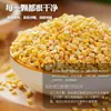 Frijoles Mung Pelados y Descascarillados 2.5kg Granos de Frijol Mung Sin Piel, Frijol Mung Amarillo Sin Piel, Pasta de Frijol Mung, Ingredientes para Hornear Pastel de Frijol Mung