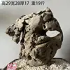 Pedra Crua Natural, Pedra Ornamental para Aquários, Pedra para Rochário, Pedra para Paisagismo, Pedra para Jardim de Bonsai, Pedra Lingbi, Pedra Decorativa