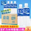 Pocari Sweat 500ml*12 Botellas Bebida de Agua con Electrolitos Caja Completa Botellas Grandes Deportiva 900ml Bebida para Rehidratación