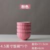 Jingdezhen Cerâmica Doméstica Conjunto de Tigela e Prato Abóbora Tigela Grande para Arroz e Macarrão Louça Cor Sólida Tigela e Prato de Arroz Combinação Livre