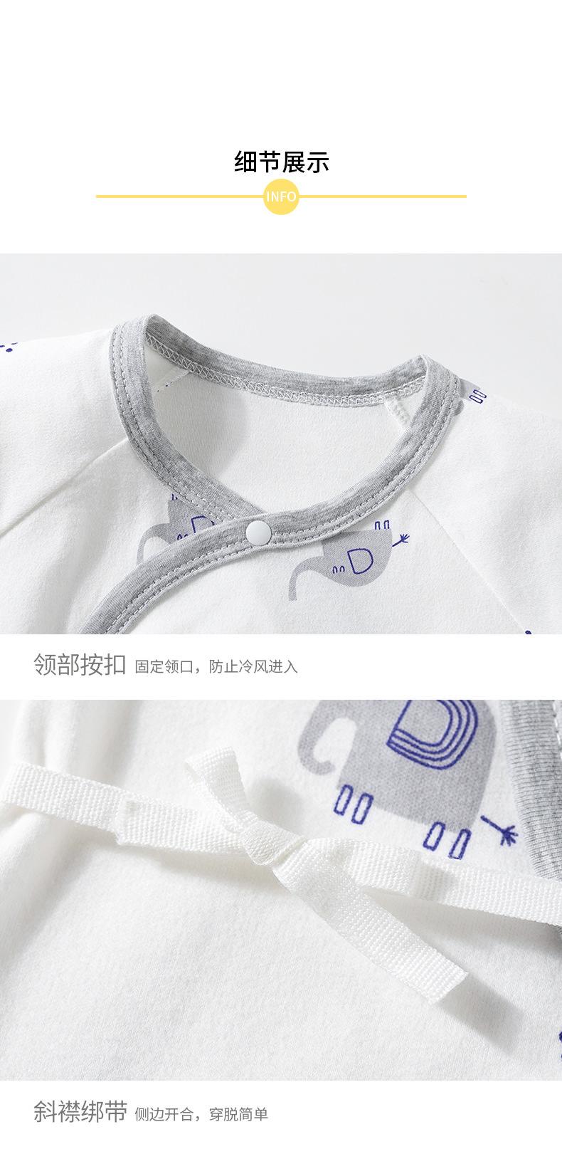 四季D字象包脚连体_06.jpg
