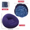 Sofá inflable flocado listo para enviar transfronterizo, sillón reclinable redondo plegable para gente perezosa, silla de camping inflable portátil, venta al por mayor