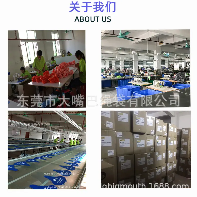 详情图关于我们.jpg