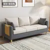 Sofá de tela nórdica, apartamento pequeño, moderno, sencillo, habitación de alquiler, apartamento para tres personas, tienda de ropa, sala de estar, sofá pequeño