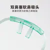 Yangzhou Huayue Tubo de Oxígeno Colgante Desechable para Nariz Tubo de Oxígeno Marco Doble para Nariz Tubo de Succión de Oxígeno 1.5 2 m