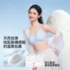 Lencería Femenina de Marca Herbal, Sujetador Push-Up para Pechos Pequeños, Nuevo Modelo 2026, Tirantes Finos, Sujetador de Seda Transparente Sin Costuras Belleza Espalda