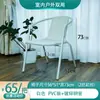 Juego de Mesa y Sillas de Café para Exteriores de Tres Piezas Balcón Exterior Patio Mesa y Sillas de Ocio al Aire Libre Silla Especial de Plástico con Respaldo para Mahjong