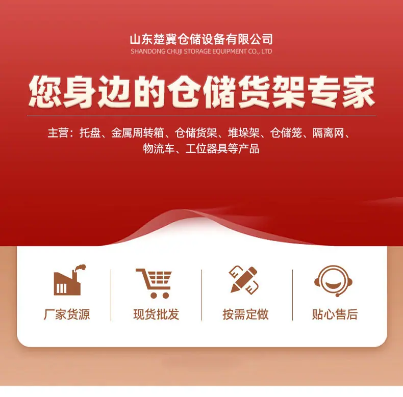6塑料托盘_01.jpg