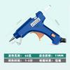 Pistola de pegamento termofusible hecha a mano para el hogar, barra de pegamento termofusible de alta viscosidad y fuerte, pistola de pegamento termofusible de 7-11 mm, venta al por mayor