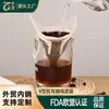 Bolsa de filtro de café tipo V para colgar en la oreja, bolsa de filtro de goteo para preparación manual, papel de filtro de grado alimenticio, bolsa de filtro engrosada, papel de filtro V60 desechable