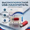 Memoria USB al por mayor en stock