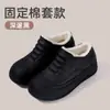 Botas de Lluvia Cortas Antideslizantes Impermeables de Estilo Japonés para Mujer, de Corte Bajo para Exteriores, con Suela Gruesa de Felpa, Zapatos de Goma para Trabajo en Cocina