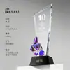 Novo Troféu de Cristal - Prêmio Corporativo de Alto Padrão para Funcionários de Destaque, Campeões de Equipe e Prêmios de Reunião Anual - Empresa de Manufatura