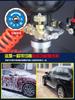Máquina de espuma para lavado de autos comercial máquina de agua con cera máquina de doble propósito acero inoxidable sin rayones sin toalla barril de espuma para belleza de autos puede