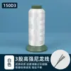 Hilo de Coser de Nylon para Uso Doméstico, Rollo Grande, Hilo de Cuero, Hilo de Nylon, Hilo Grueso para Jeans, 210D3, Costura a Mano