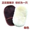 Guantes para lavar el coche guantes acolchados de lana para coche guantes para encerar el coche pata de oso paño de limpieza para coche herramientas de limpieza