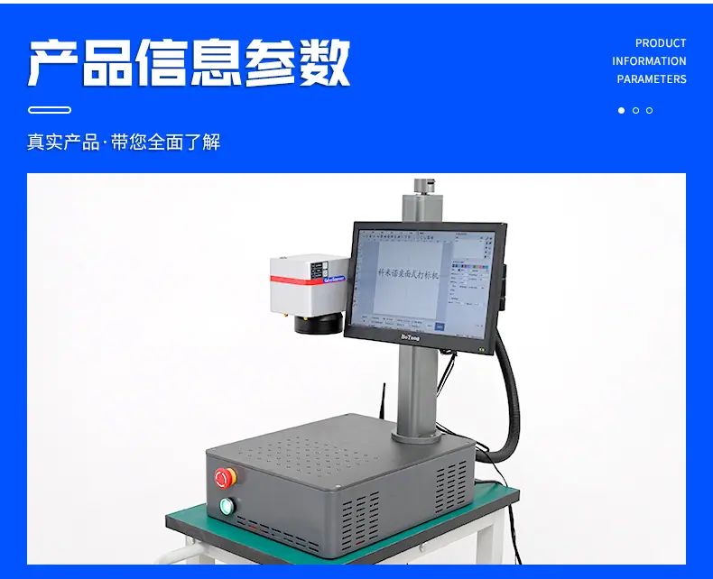 小型便携式详情页_05