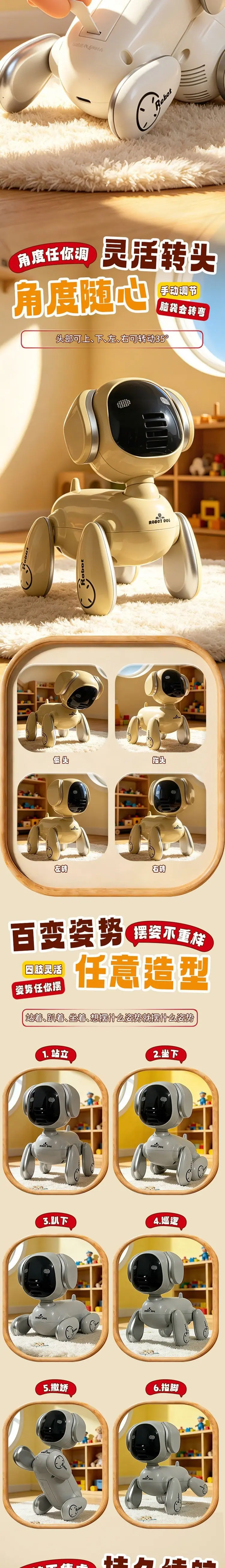 风扇萌宠机器狗_03