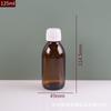 En stock 50ml Líquido Oral Botella de Vidrio Jarabe de Enzima de Té Embotellado Sellado Protección contra la Luz Productos para el Cuidado de la Salud Botella de Líquido Oral