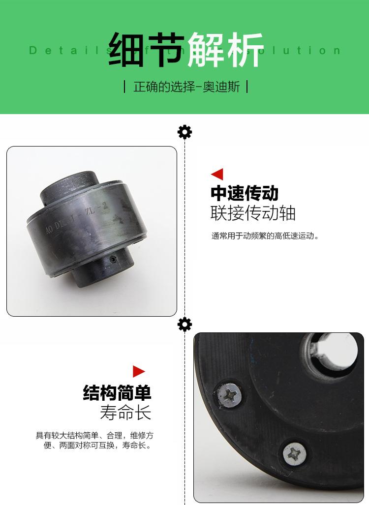 柱销联轴器-08.jpg