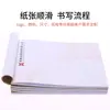 Papel de Escritura Personalizado, Papel de Carta, Cuadernos de Borrador para Estudiantes, Libros de Práctica de Caligrafía, Papel de Composición de una Línea y Doble Línea, Impresión Personalizada