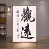 Estética de la Canción Zen Silencioso Pintura Decorativa China Sala de Estar Entrada Salón de Té Pared de Fondo Pintura Creativa de Caglio Libre Pintura Colgante