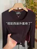 Nuevo Estilo de Otoño Naranja Calabaza Elegante Rejuvenecedor Versátil Canalé Cuello en U Manga Larga Camiseta para Mujer Moda Delgada Camiseta Base