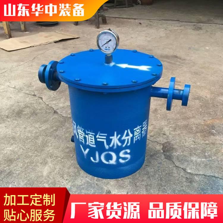 汽水分离器06.png