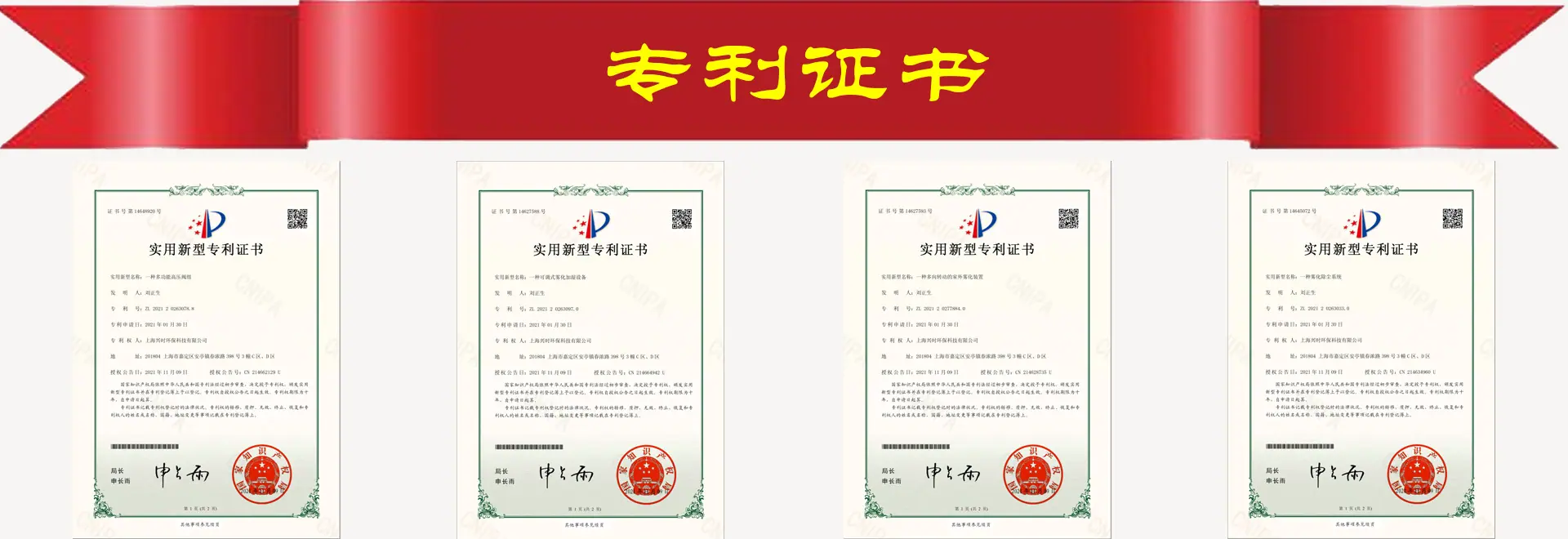 专利合集01