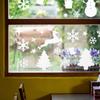 Bms841+843 Pegatinas electrostáticas navideñas transfronterizas para vidrio, pegatinas anticolisión de pájaros sin pegamento de PVC, pegatinas decorativas para ventanas