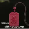 Pingente Amuletos Sutra do Coração Areia Dourada Roxo Cinábrio para Ano de Nascimento, Unissex, Atacado de Fábrica, Joias de Estilo Nacional
