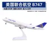 Modelo de avión no de juguete con polea de luz 30 cm Airbus 380 China Southern Airlines 787 COMAC C919 adornos para modelos de avión regalos