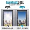 Película Aislante para Protección Solar en Rollo Pequeño Sellada con Plástico Personalizada, Adhesivo Electrostático Libre de Pegamento para Vidrio, Película para Privacidad de Ventana, Película Solar Transmisora de Luz