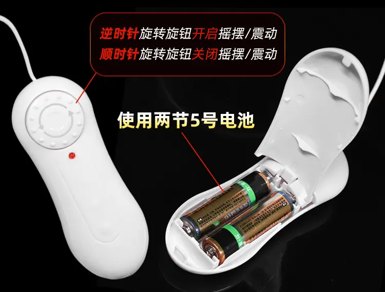 甄选摇摆王_26