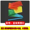 Accesorios para Danza de la Cinta de Nezha Niños con Palos Cintas de Seda Coloridas de Color Gradual Performance del 1 de Junio Reunión Deportiva Cintas de Mano
