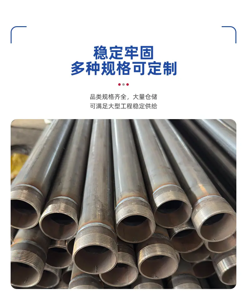 永诚鑫声测管详情页_04.jpg