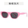 Gafas de Sol Negras de Ojo de Gato Nuevas de Verano de Moda, Protección Solar, Gafas Rosas a la Moda, Gafas de Sol para Mujer con un Aspecto de Alta Gama que Hacen que la Cara Parezca Más Pequeña