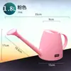 Regadera para el Hogar 1.8L Pico Largo Maceta de Jardinería Regadera de Plástico Multicolor Opcional Regadera tipo Bolso