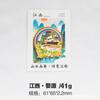 Província de Jiangxi Cidade Turismo Cultural Criativo e Criativo Metal Ímã de Geladeira Lembranças Jingdezhen Wuyuan Pavilhão Tengwang