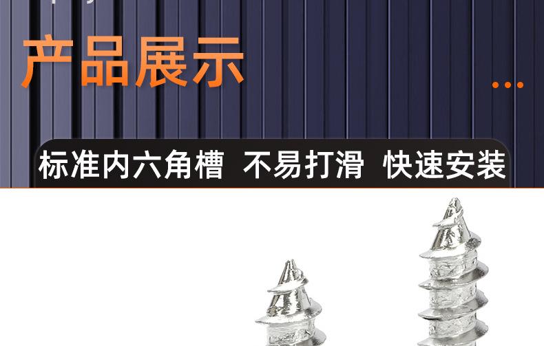 镀镍8.8级高强度沉头内六角自攻螺丝_03_15.jpg