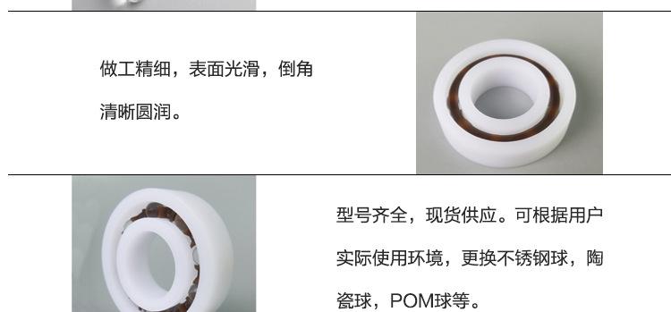 pom详情总业切片_16.jpg