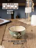 Cuenco de Arroz Cerámico de Alta Apariencia, Vajilla Cerámica para el Hogar, Pequeño Cuenco Creativo Pintado a Mano, Color Bajo Esmalte Personalizado para Postre